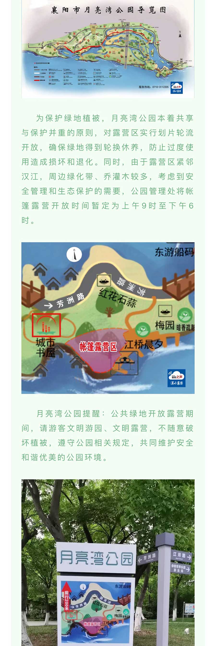確定了！即日起開放！_02.jpg