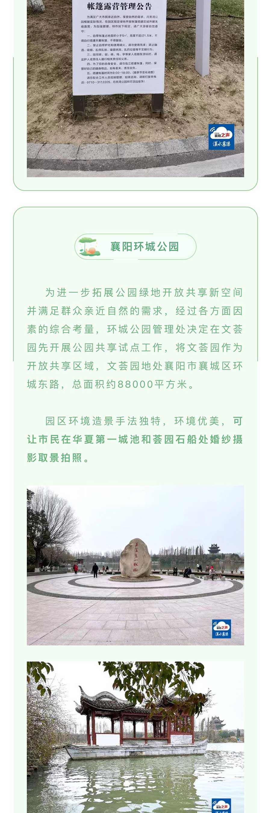 確定了！即日起開放！_03.jpg
