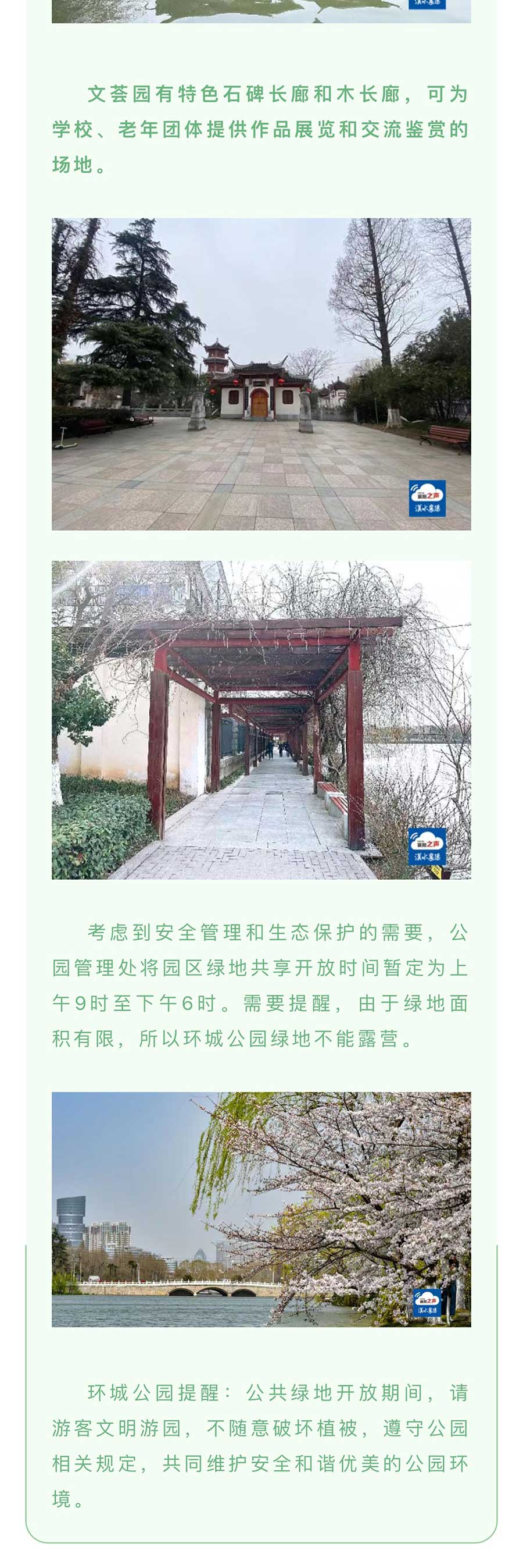 確定了！即日起開放！_04.jpg