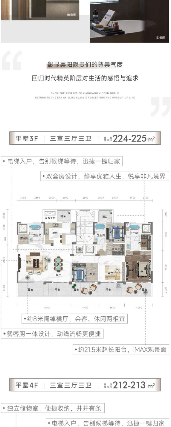 見微知著丨獨立電梯入戶，給生活尊崇的儀式感_03.jpg