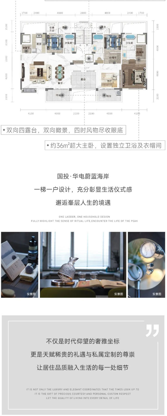 見微知著丨獨立電梯入戶，給生活尊崇的儀式感_04.jpg