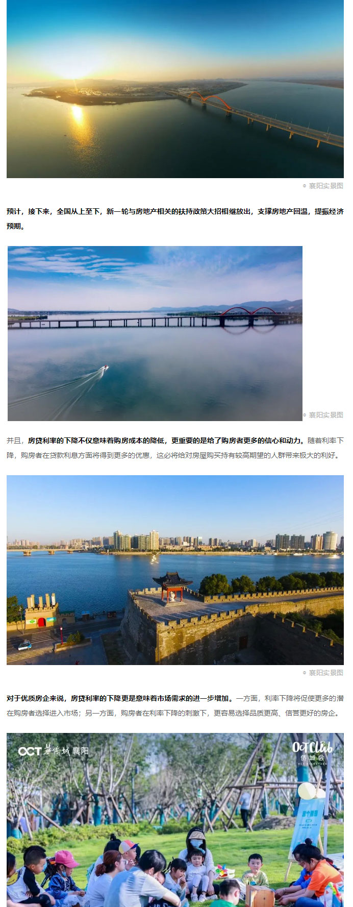 剛剛，“降息”了！央行宣布：一降一平！釋放哪些信號？_03.jpg