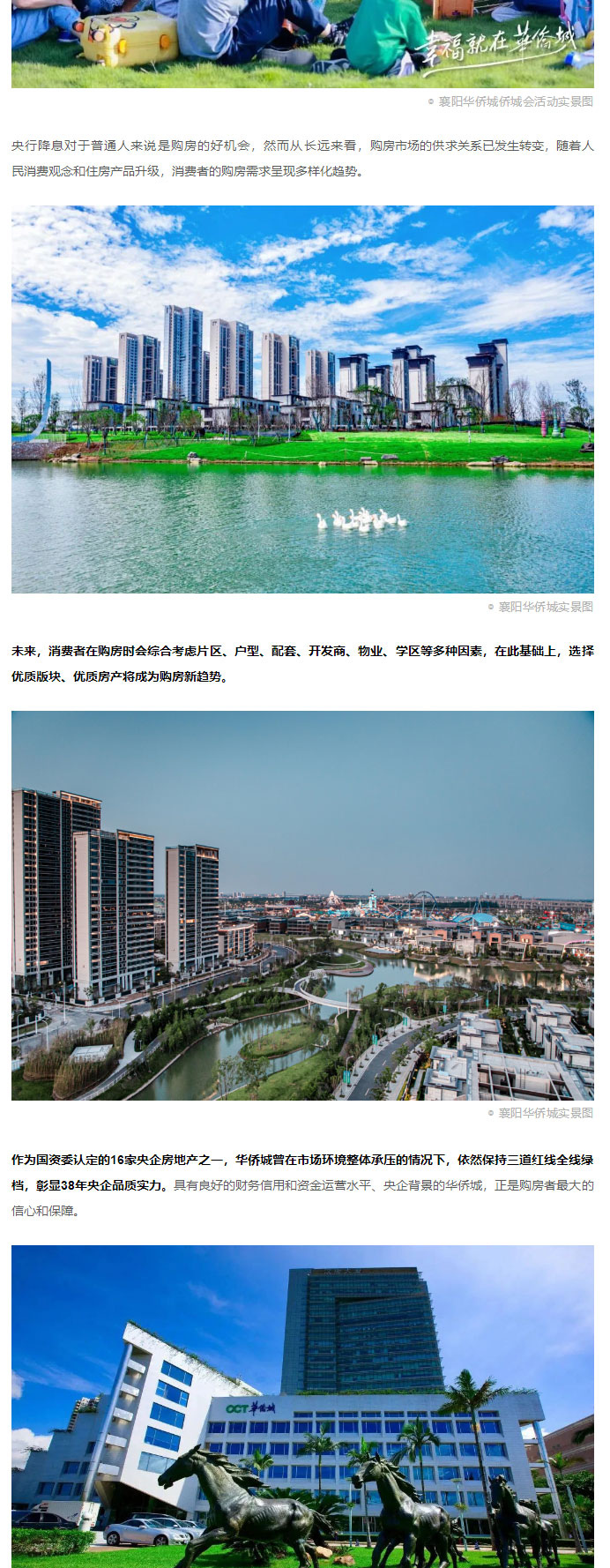 剛剛，“降息”了！央行宣布：一降一平！釋放哪些信號？_04.jpg