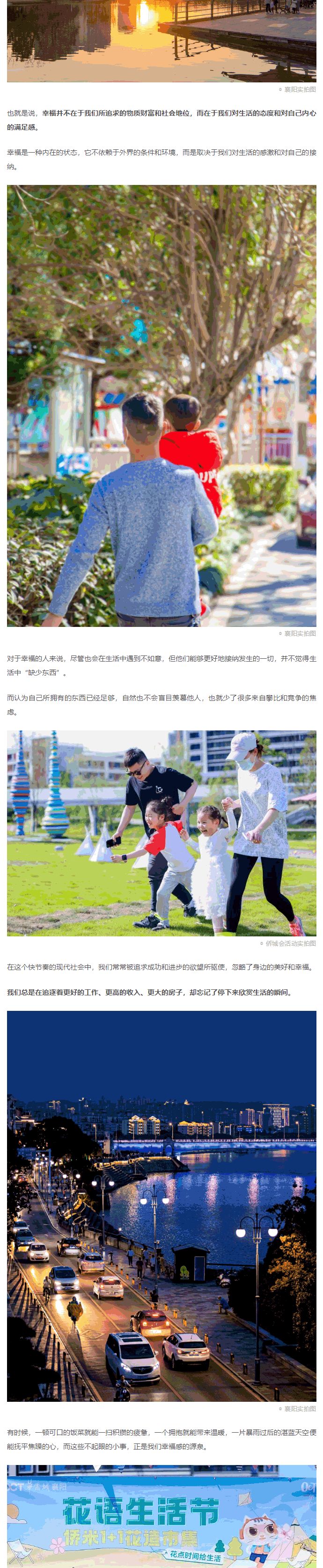 此刻，命運(yùn)的齒輪因你轉(zhuǎn)動！_02.gif