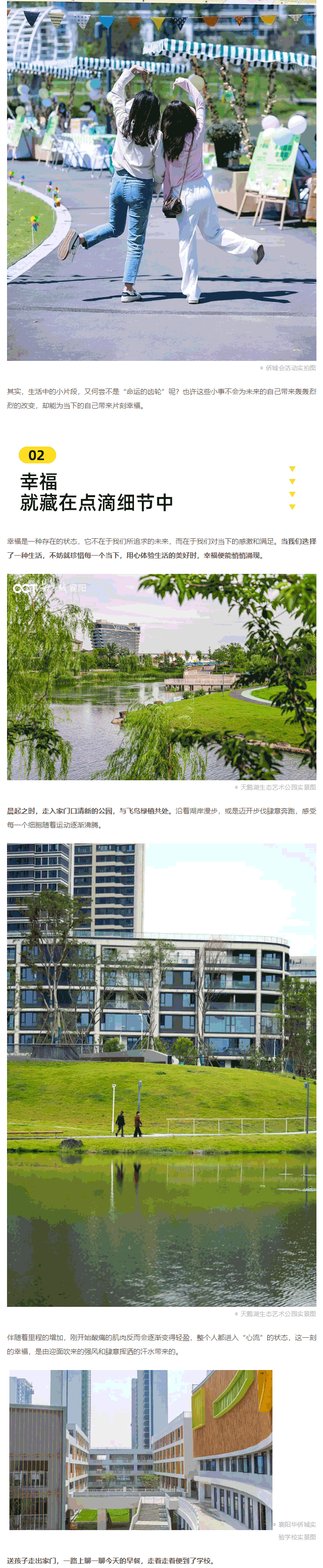 此刻，命運(yùn)的齒輪因你轉(zhuǎn)動！_03.gif