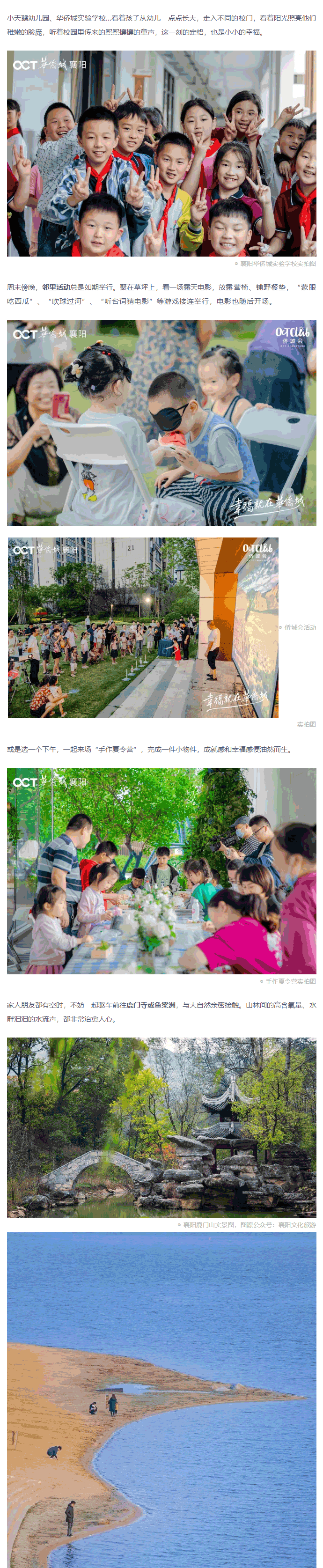 此刻，命運(yùn)的齒輪因你轉(zhuǎn)動！_04.gif