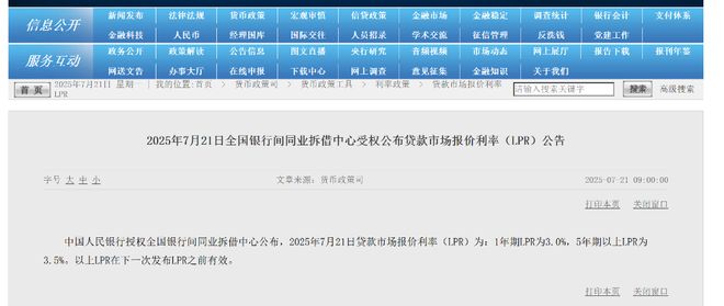 2e7c6e3897fb03ebd502da447dfe0fae__url=http%3A%2F%2Fdingyue.ws.126.net%2F2025%2F0721%2F139a488bj00szq6i10065d000sg00c0c.jpg&thumbnail=660x2147483647&quality=80&type=jpg.jpg