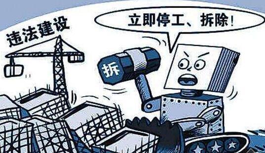 27170343323a183cb54905.jpg 拆違.jpg