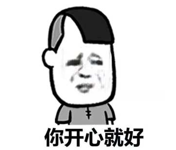 021016111511cae2429395.jpg 搜狗截圖17年09月01日0957_3.jpg