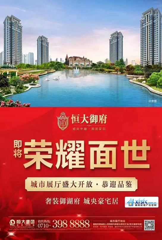 恒大預付圖.jpg
