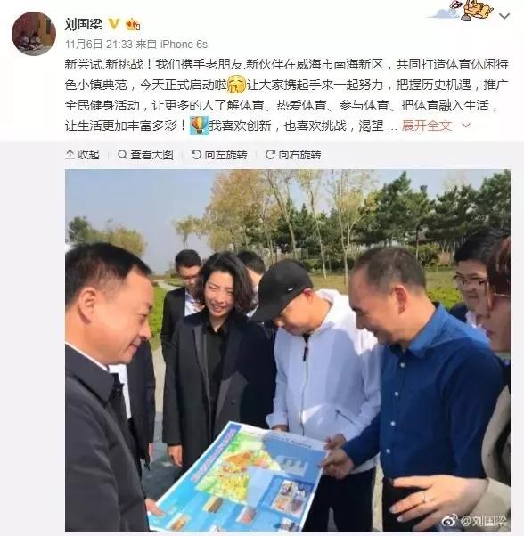 微信圖片_20171206160531.jpg