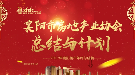 房協總結與展望_副本.jpg