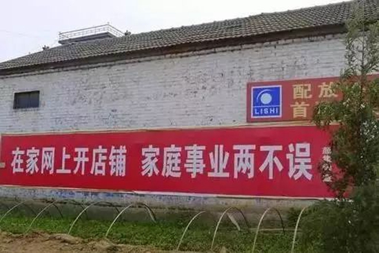 農(nóng)村創(chuàng)業(yè).jpg