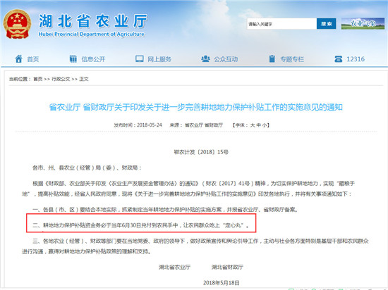 20181726ac99a0faec9100.jpg 微信圖片_20180620181529.jpg