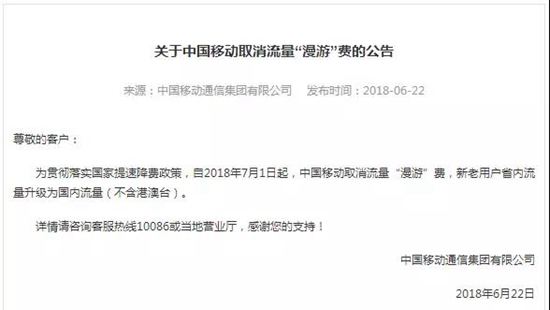 22173950836fae466d2741.jpg 微信圖片_20180622173033.jpg