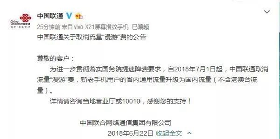 22174006b783b6f6920058.jpg 微信圖片_20180622173038.jpg