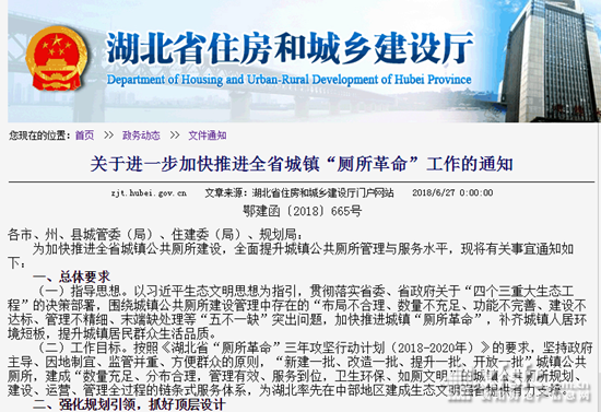 28110612d9a023d7a72848.png QQ截圖20180628110039.png