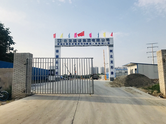 061633431d5cfed6196992.jpg 棚改安置房2.jpg