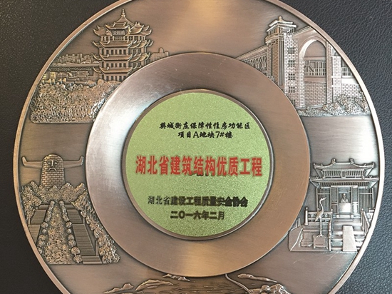 13164333bed060c7826499.jpg 獎(jiǎng)牌1.jpg