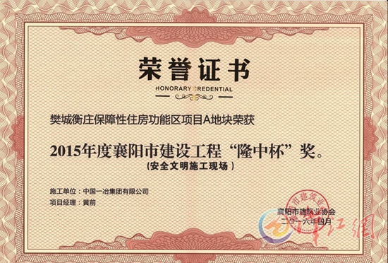 131643410cd8c7b6a20510.jpg 獎(jiǎng)牌2.jpg