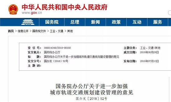 1416282690d18751282323.jpg 微信圖片_20180714162635.jpg