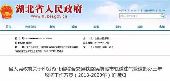 1416310446d49f578f8515.jpg 微信圖片_20180714162640.jpg