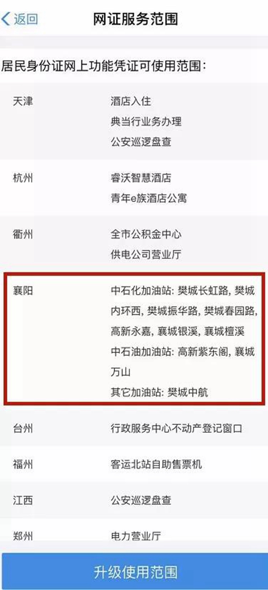 18184701998b81c2966678.jpg 網(wǎng)4.jpg