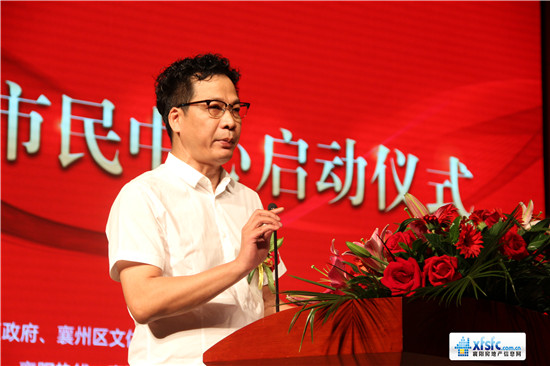 襄陽文化城·雙子中心總經(jīng)理王明標先生致辭.JPG