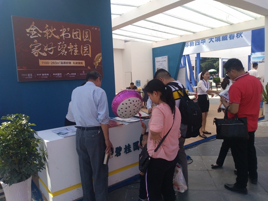 房展會(huì)2.jpg