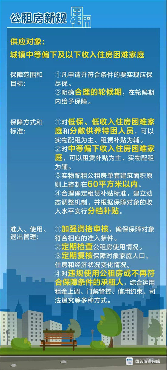 微信圖片_20190525174813.jpg