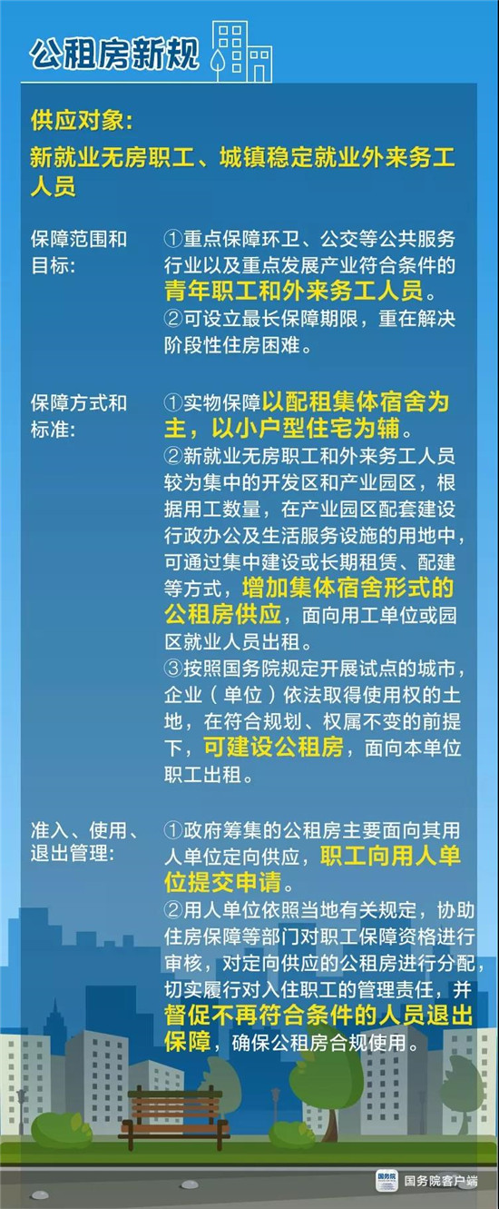 微信圖片_20190525174816.jpg