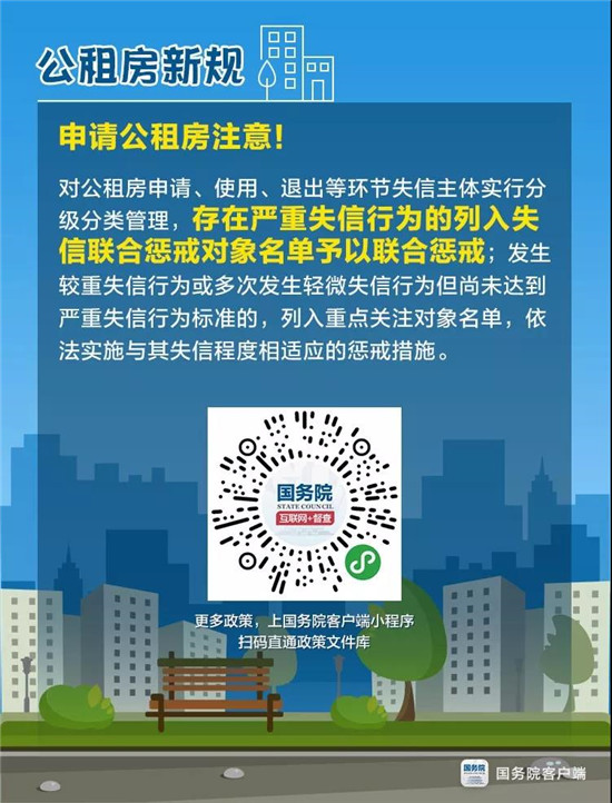 微信圖片_20190525174825.jpg