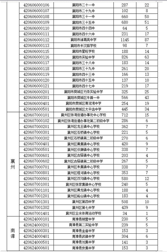 271621054bacebb6161051.jpg 微信圖片_20190627153241.jpg