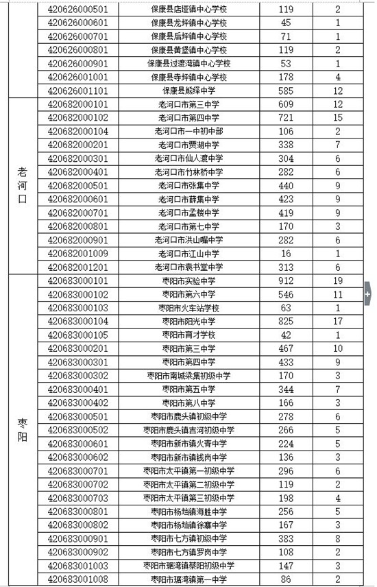 2716213236aa02a9521471.jpg 微信圖片_20190627153305.jpg