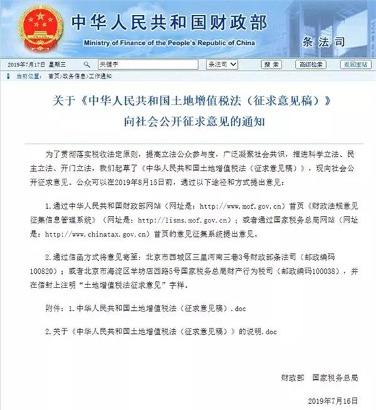微信圖片_20190717160213.jpg