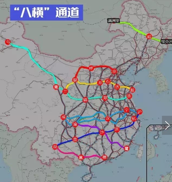 140925194c3385bc978103.jpg 八橫圖.jpg