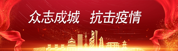 2709233444ee1da1723303.jpg 微信圖片_20200327085321.jpg