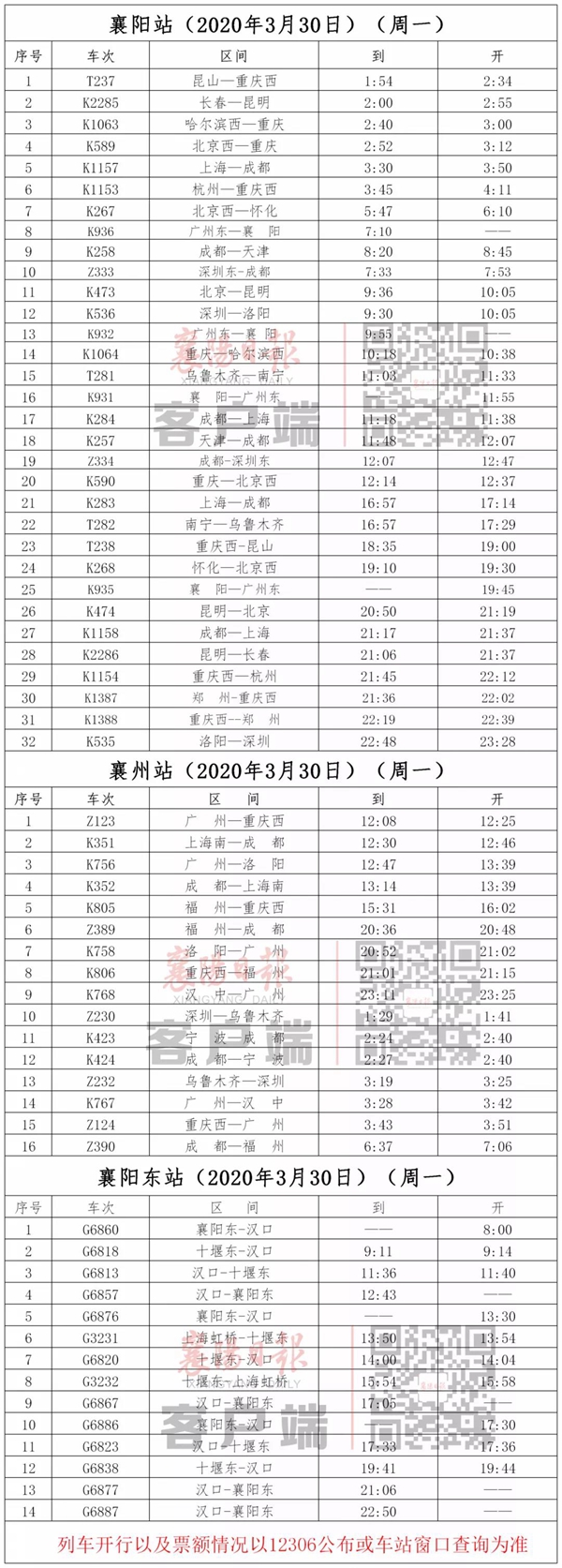 301505054b5c57b3079802.jpg 微信圖片_20200330150226.jpg