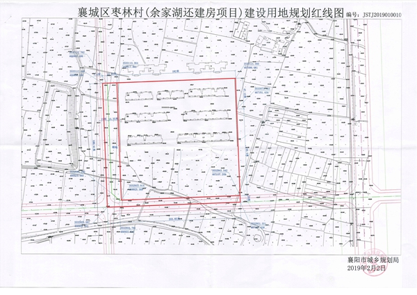 規(guī)劃紅線(xiàn)圖 (1).jpg