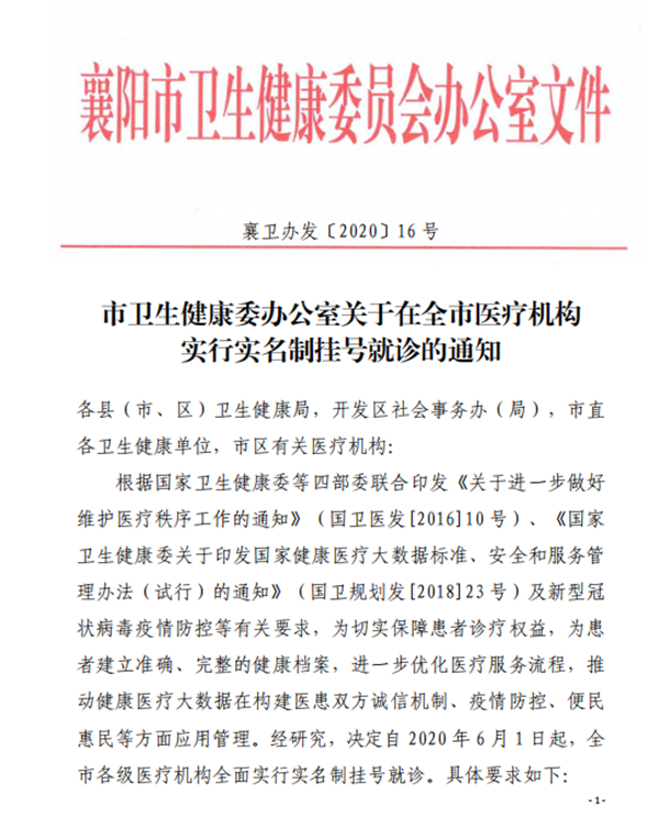 07115915a69817bb410681.png 微信圖片_20200507115744.png