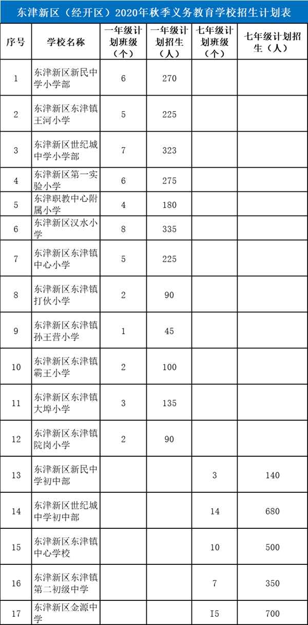 29170756ec03c2e8bd1059.jpg 6002.jpg