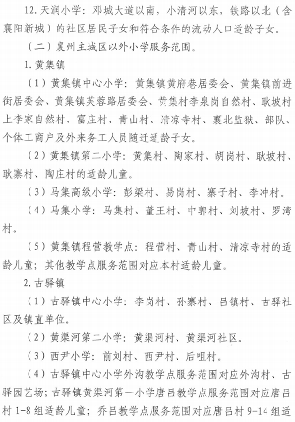 29171035971f5b66a00730.jpg 60005.jpg