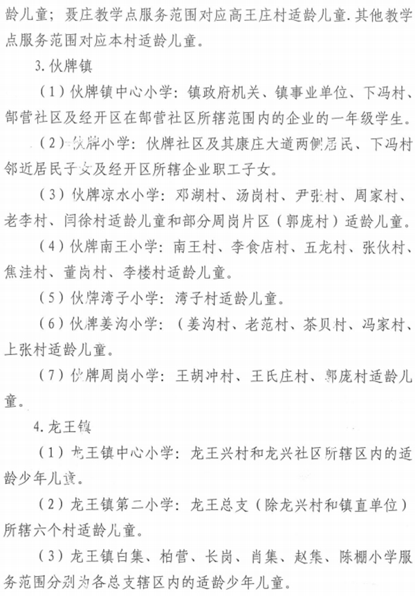 2917104210bd13fd8f8697.jpg 60006.jpg