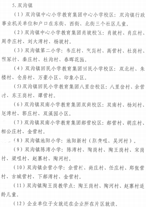 2917104879dd53ba590074.jpg 60007.jpg