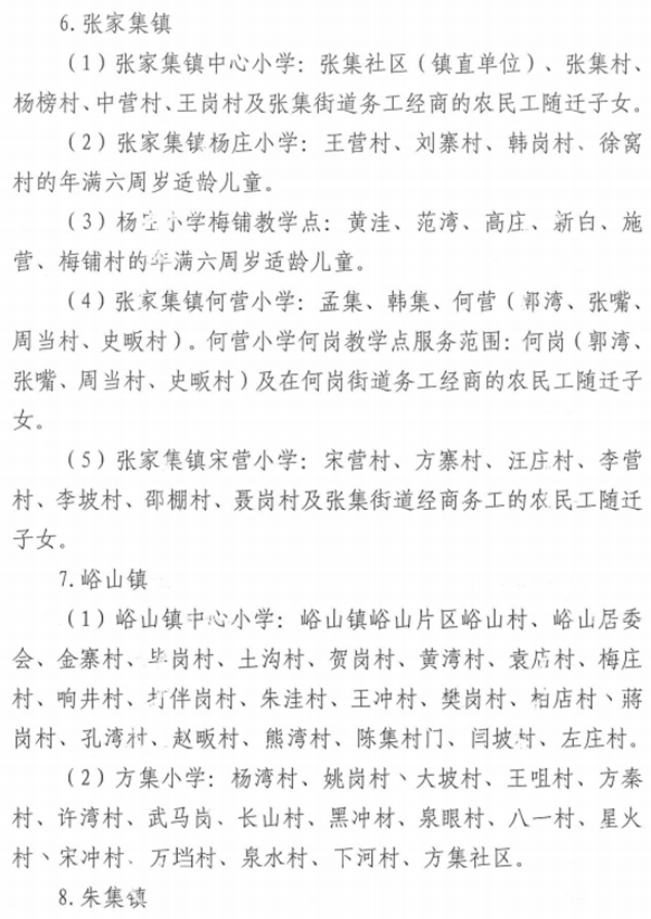 29171053be1e29619d6179.jpg 60008.jpg