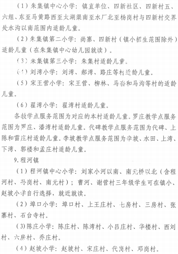 29171101e2fc352b583507.jpg 60009.jpg