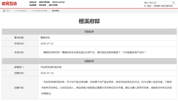 15172857915196979d5499.png 檀溪.png