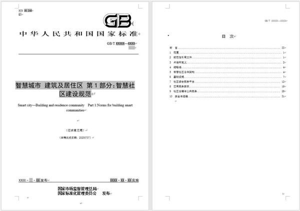 12162801789b3cfd638292.jpg 微信圖片_20200812162116.jpg