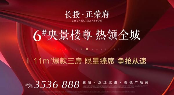 17165101316533c27a3473.jpg 長投正榮府.jpg1.jpg