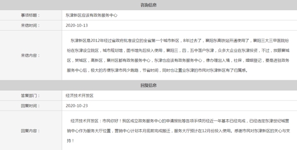 26181704e60f4dcce32130.jpg 微信圖片_20201026181556.jpg